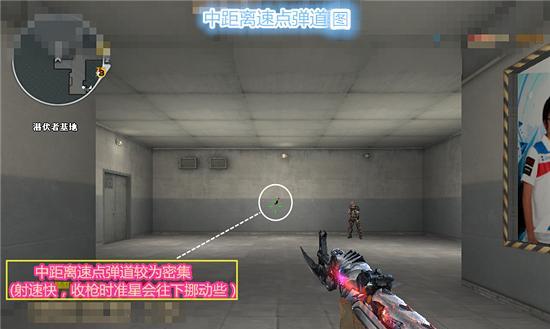 CF无影枪如何关闭喷漆效果？  第2张