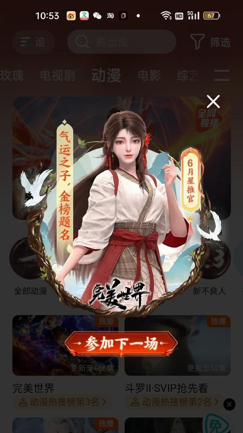 完美世界世间璀璨勋章如何获得？获取条件是什么？  第2张