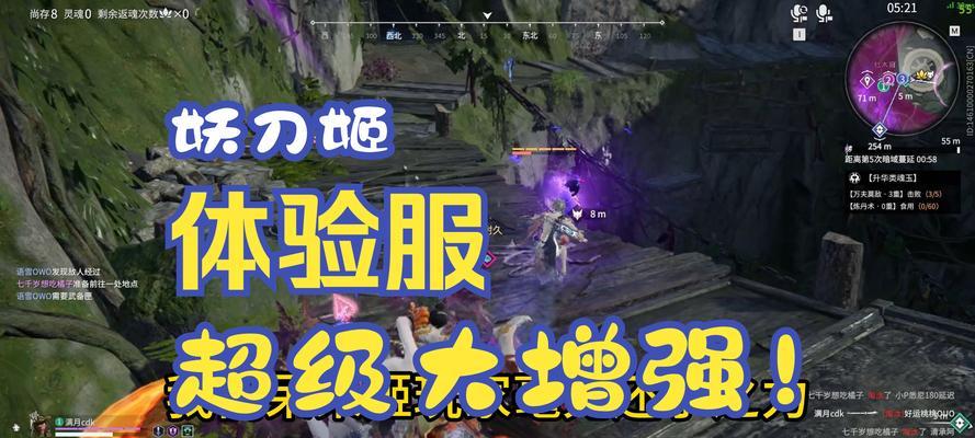 地下城妖刀的属性和用途是什么？妖刀如何获得？  第3张