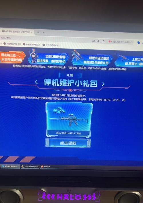 cf水晶的获取方法是什么？需要满足哪些条件？  第3张