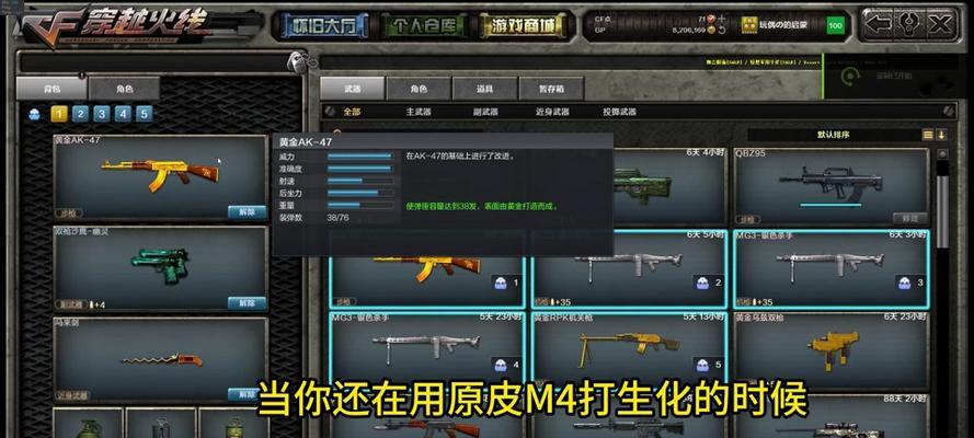 cf水晶的获取方法是什么？需要满足哪些条件？  第2张