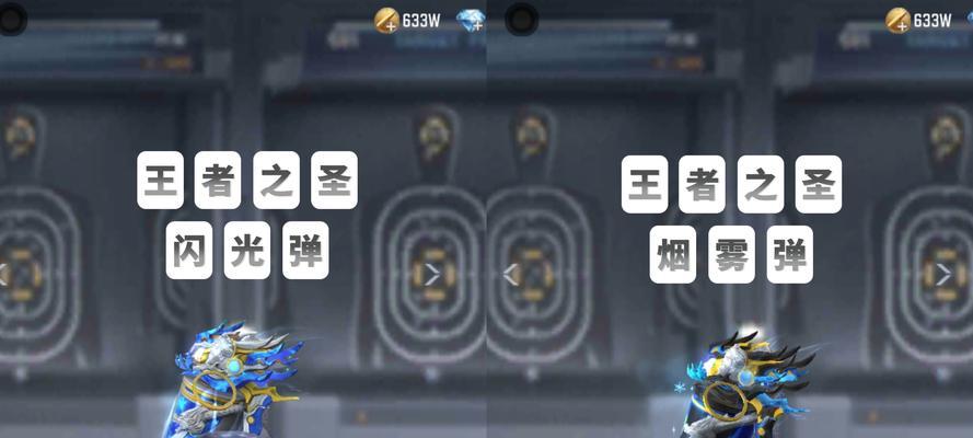 CF装备属性快速切换方法？  第2张