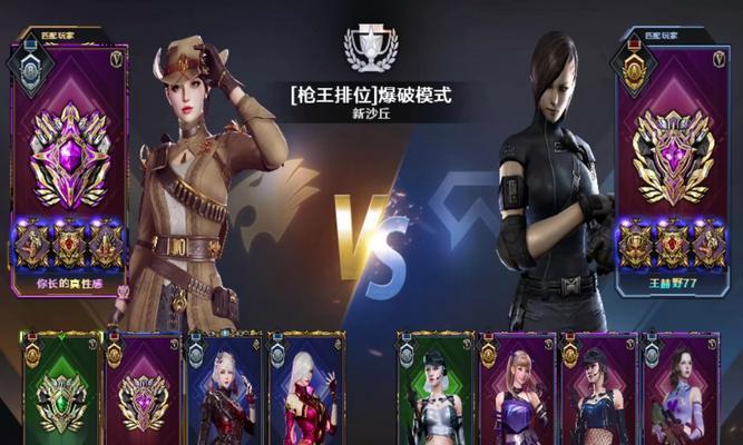 cf竞技场卡位技巧是什么？如何在竞技场中有效卡位？  第3张