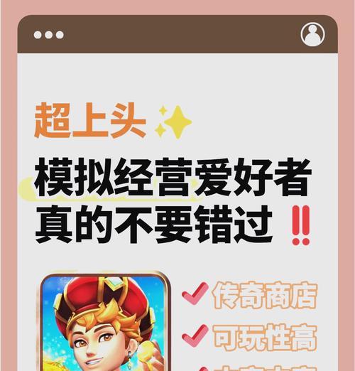 CF传奇角色购买流程？传奇角色有哪些独特优势？  第3张