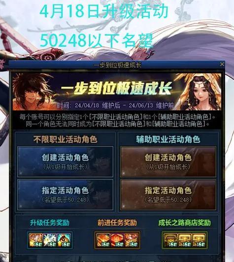 现在玩地下城有什么新变化？如何快速适应游戏更新？  第3张