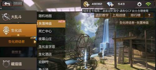 cf失落神庙上墙技巧是什么？如何快速上墙？  第2张