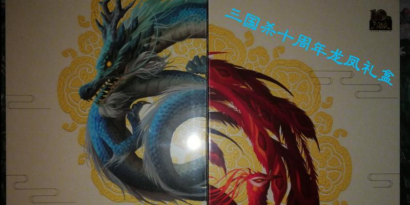 三国杀瑞兔吉祥礼盒如何获得？  第1张