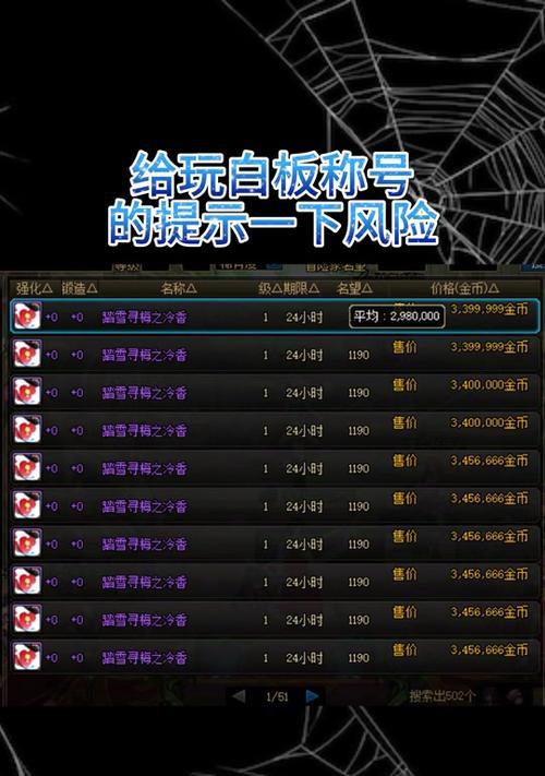 dnf快速起号的方法是什么？有哪些技巧？  第1张