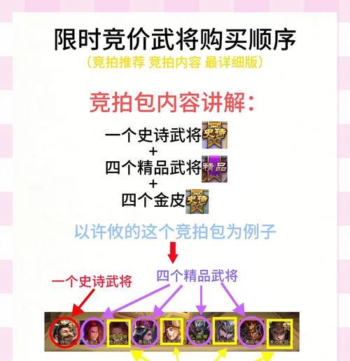 三国杀在逆境中如何帮助玩家获胜？  第3张