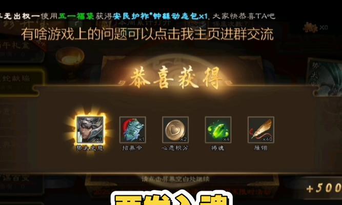 三国杀在逆境中如何帮助玩家获胜？  第1张