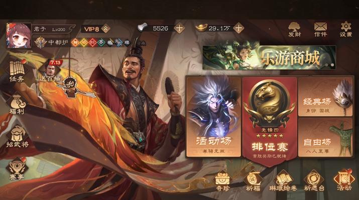 三国杀ol有哪些有趣的博主推荐？如何与博主互动？  第2张