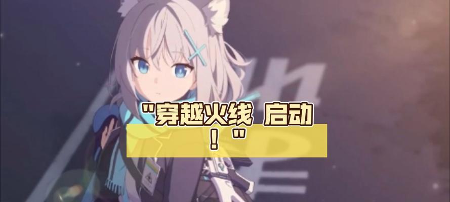 cf中心红点开启步骤是什么？  第3张