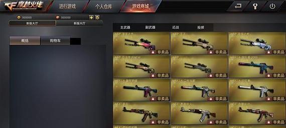 cf生化模式充值多少合适？性价比高吗？  第3张