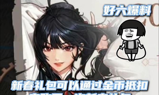 使用代金券在地下城中购买什么最划算？  第1张