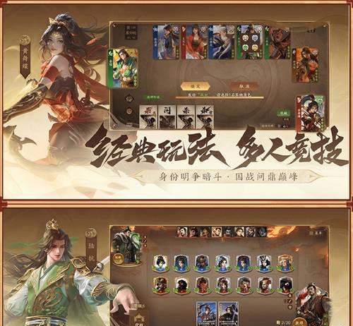 三国杀点亮一将成名灯的方法是什么？点亮后有何效果？  第2张