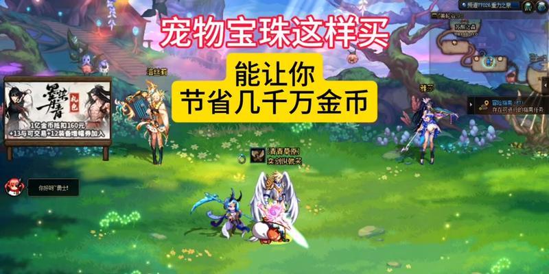 地下城神秘上面绿色礼盒是什么？开启后能得到什么？  第1张