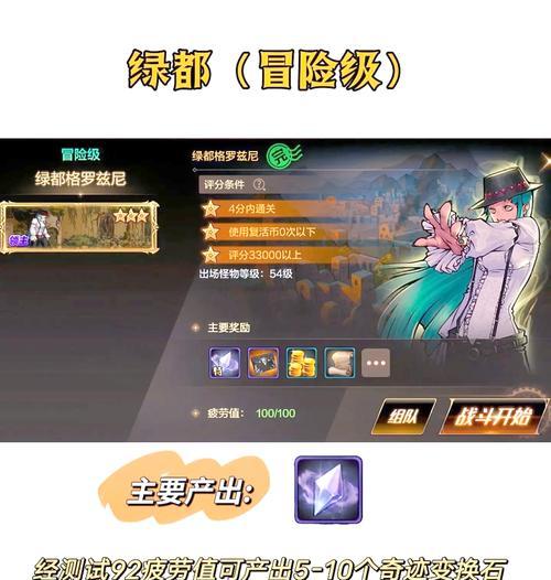 DNF手游耕种技巧有哪些？耕种活动如何参与？  第3张