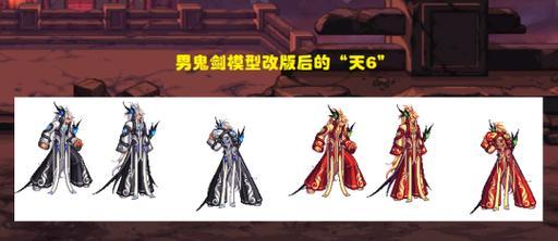 剑魂天空套如何获取？需要哪些条件？  第1张