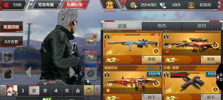 cf冰封武器需要抽取多少次才能获得？概率如何？  第1张