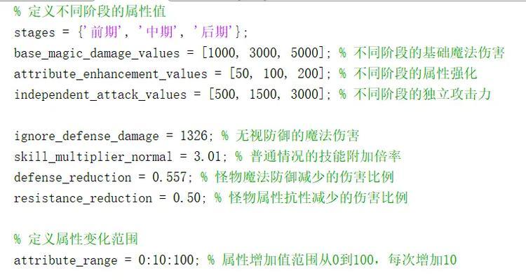DNF中属性如何计算伤害？  第3张