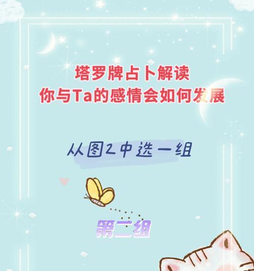 魔域手游塔罗万象的玩法是什么？如何快速掌握塔罗万象？  第2张