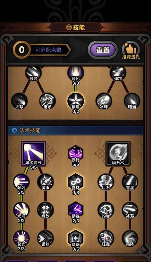 魔域西方魔幻打怪技巧有哪些？如何高效打怪？  第1张