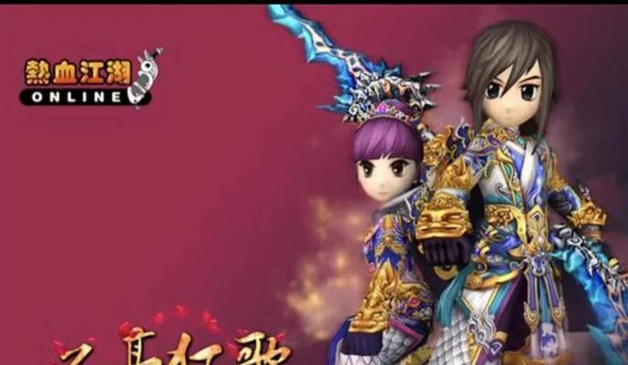 热血江湖官服王者之争玩法是什么？如何取胜？  第1张