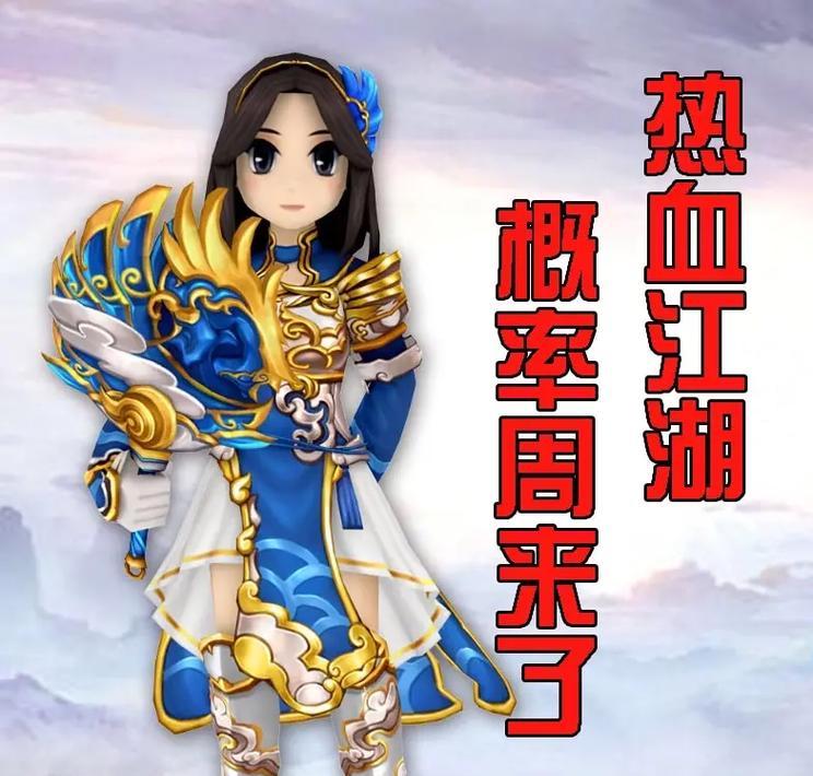 热血江湖官服王者之争玩法是什么？如何取胜？  第3张