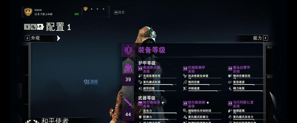 魔域装备提升圣铸评分的方法是什么？如何操作？  第3张