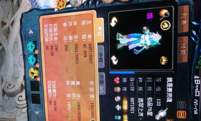 魔域装备提升圣铸评分的方法是什么？如何操作？  第1张