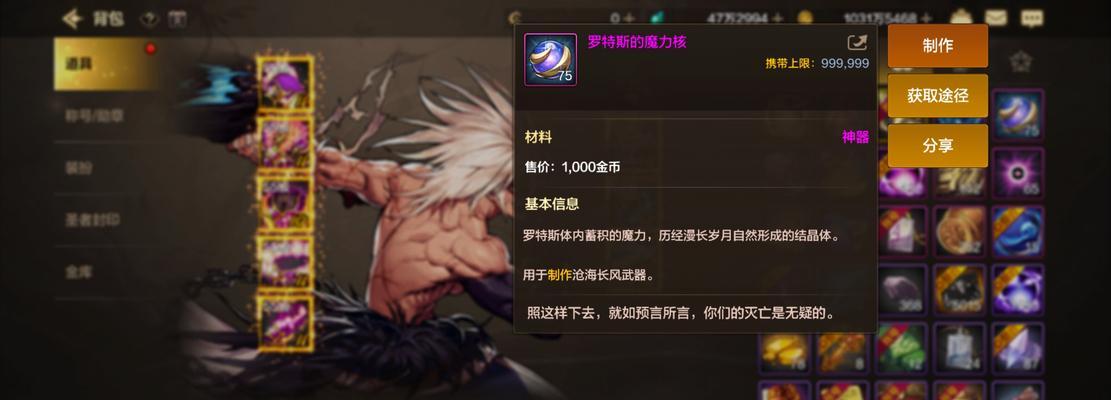 地下城跑得慢怎么办？有哪些可能的原因？  第1张