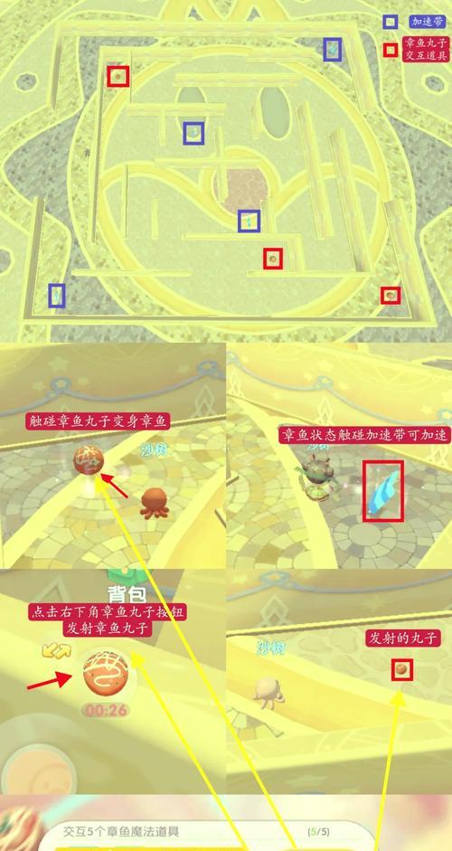 摩尔庄园拉姆探险如何结束？探险结束后有什么奖励？  第1张