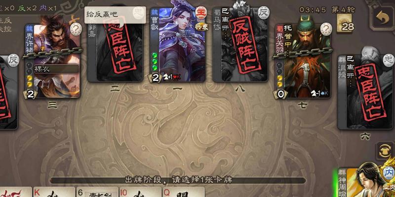 三国杀内奸角色为何不被取消？内奸在游戏中扮演什么角色？  第2张
