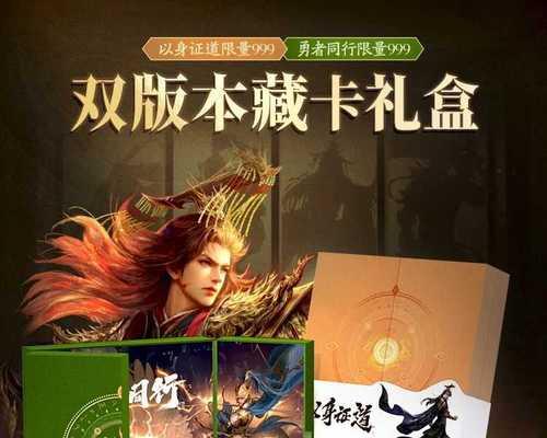 三国杀金龙卡牌代表的龙是什么？有何特殊效果？  第3张