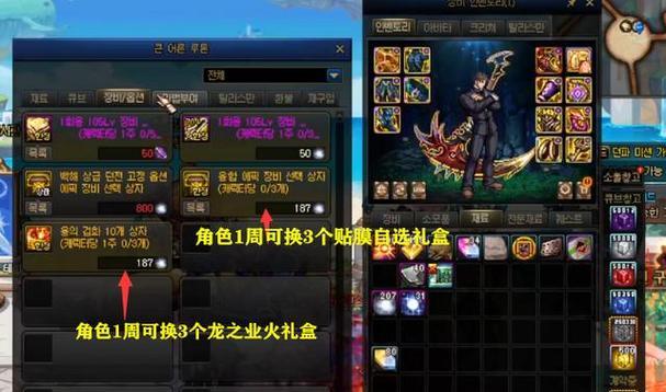 dnf业火为什么越长越快？业火增长速度的控制方法是什么？  第1张
