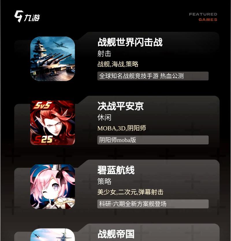 战舰世界战斗策略有哪些？如何提高胜率？  第3张