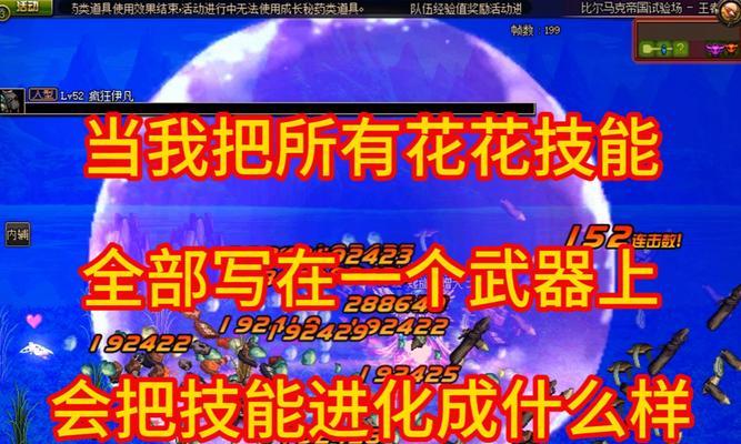 DNF宠物干花如何获得？干花的作用是什么？  第3张