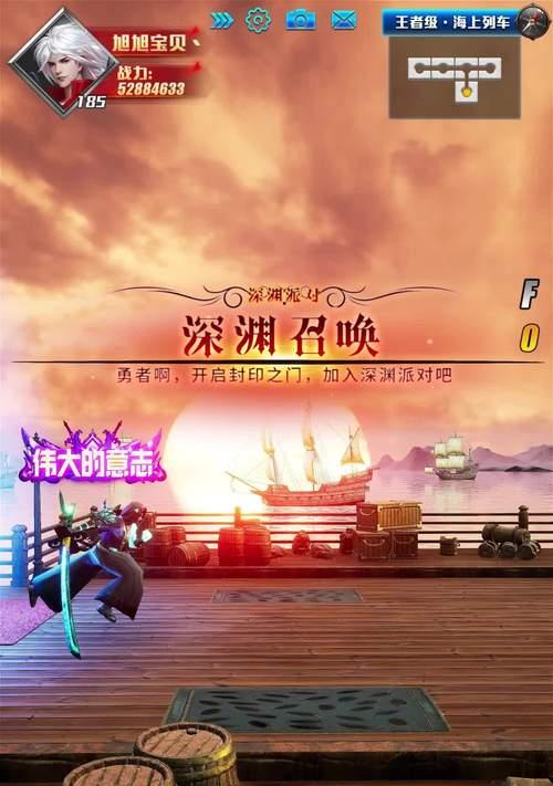 地下城端游墨竹属于哪个版本？如何获得？  第1张