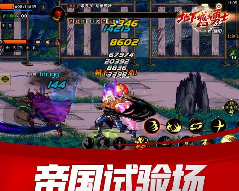地下城端游墨竹属于哪个版本？如何获得？  第2张