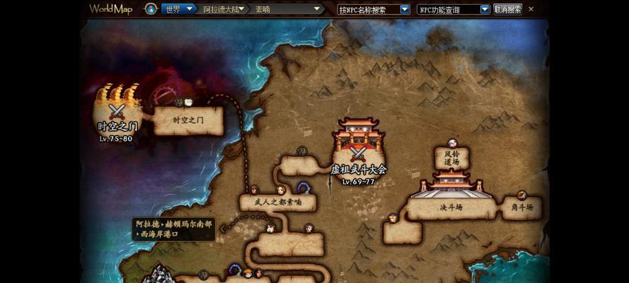 地下城端游墨竹属于哪个版本？如何获得？  第3张