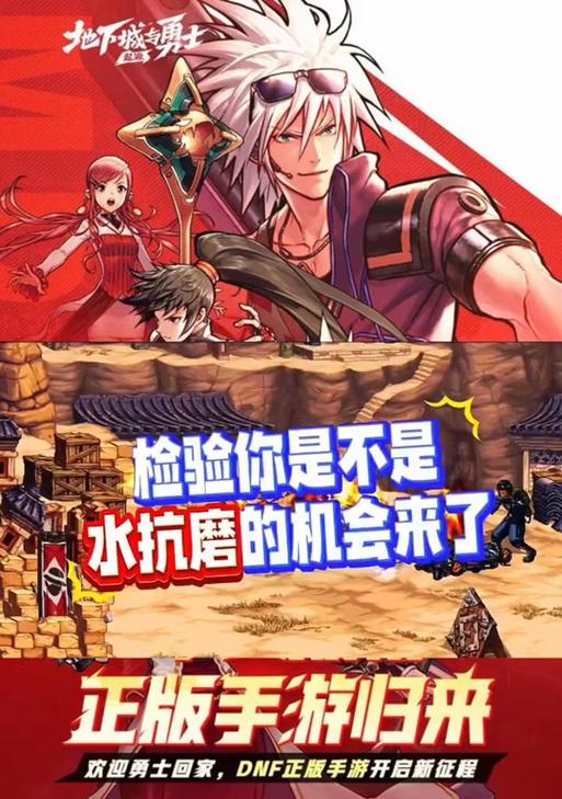 dnf达到3.2版本需要哪些条件？  第3张