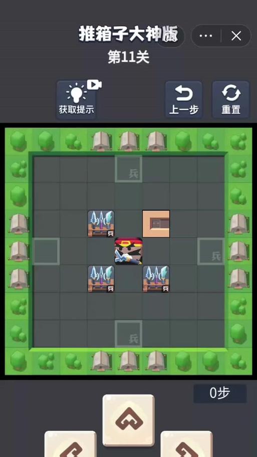 打掉箱子装备的正确方法是什么？如何提高成功率？  第2张