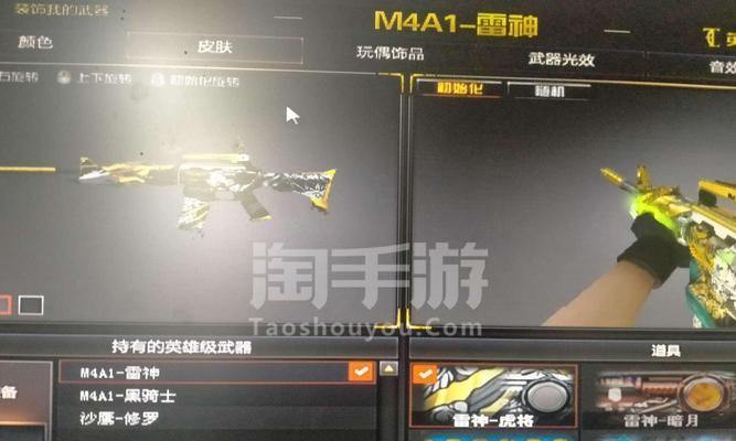 cf端游屠龙全部皮肤多少钱？如何获取这些皮肤？  第2张