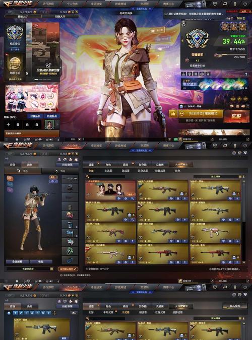 cf端游屠龙全部皮肤多少钱？如何获取这些皮肤？  第1张
