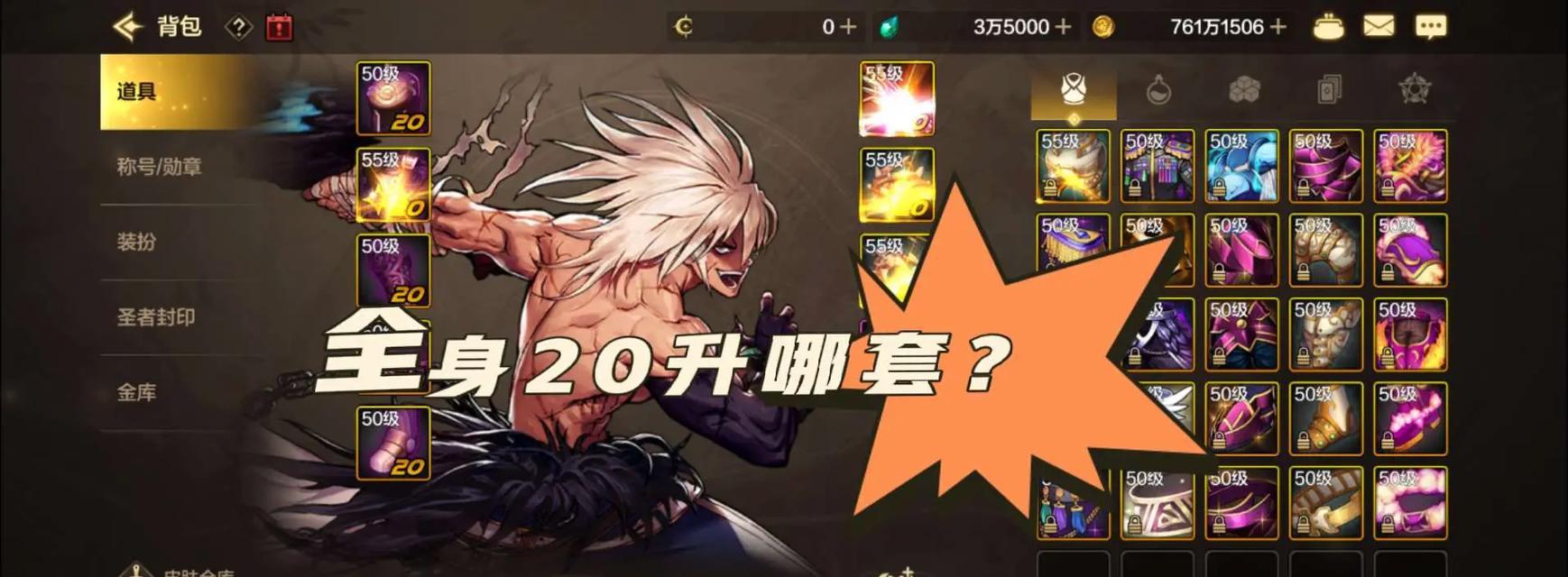 DNF20人火山副本血字挑战怎么打？有什么技巧？  第1张