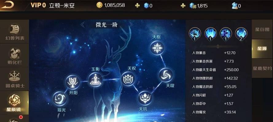 魔域交易流程和注意事项是什么？  第2张
