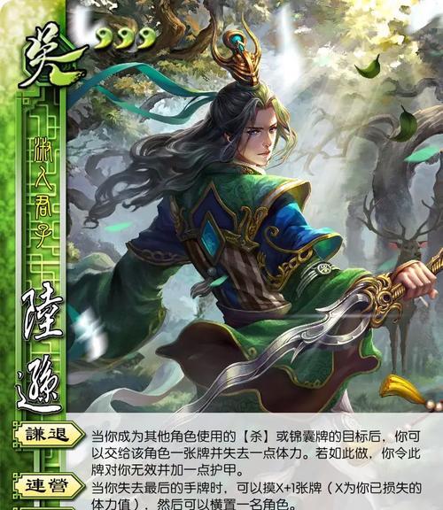 三国杀十周年谋系列强度如何？谋系列的强度评价是什么？  第3张