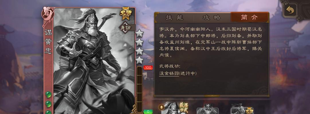 三国杀十周年谋系列强度如何？谋系列的强度评价是什么？  第1张