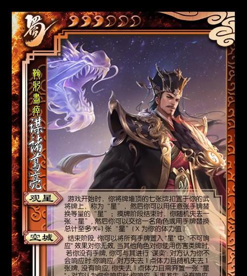三国杀十周年谋系列强度如何？谋系列的强度评价是什么？  第2张