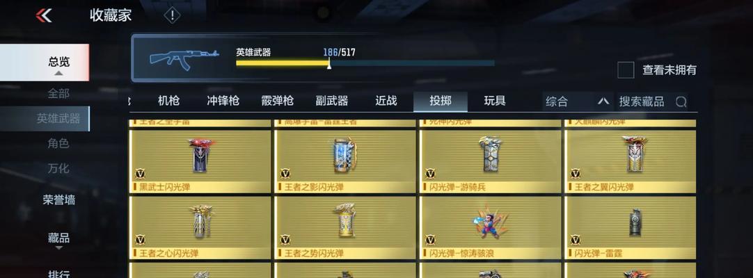 雷神航星cf抽取价格是多少？抽到的概率有多大？  第1张